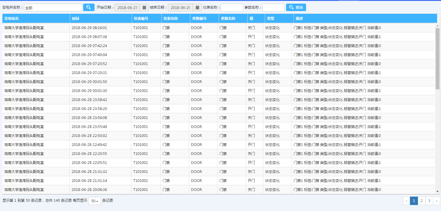 新奥门开将记录查询_开发版35.553——精密解答