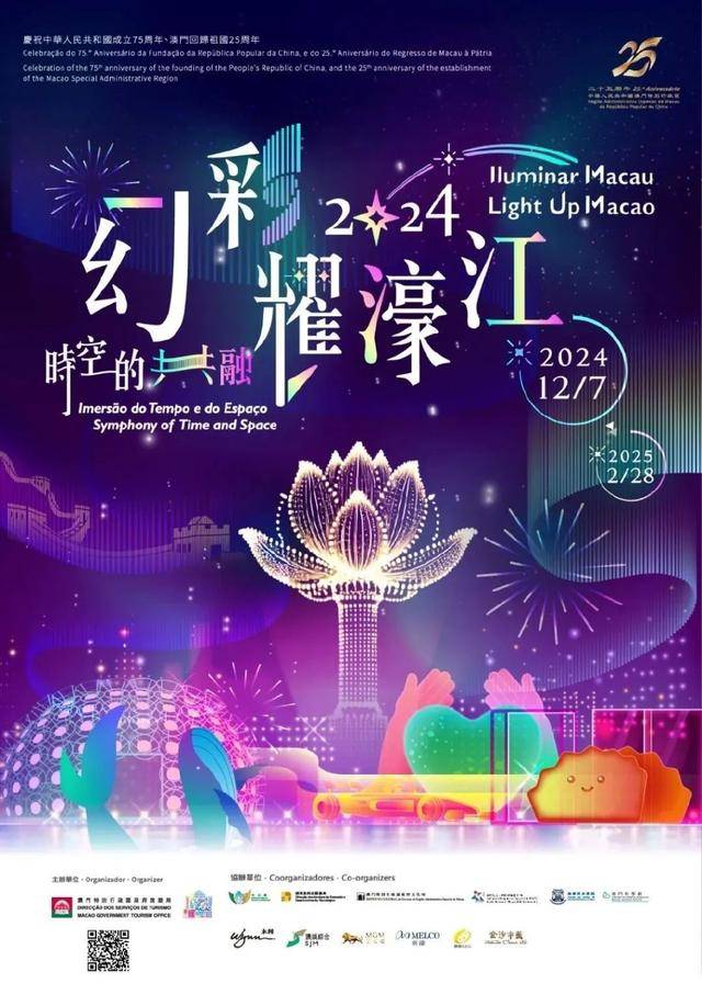 2025年1月17日 第2页