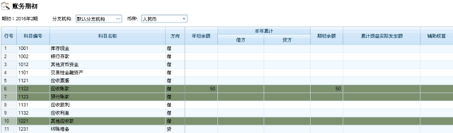 2024年管家婆四肖期期准_旗舰款35.452——贯彻落实