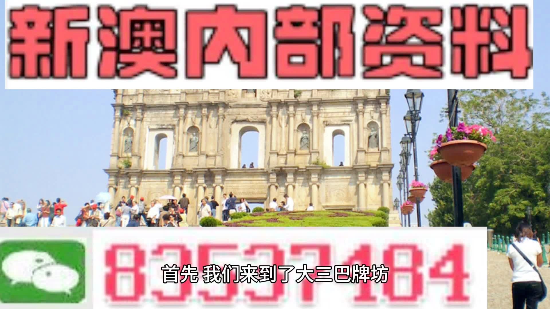 2024新澳门原料免费462_移动版39.992——明确落实