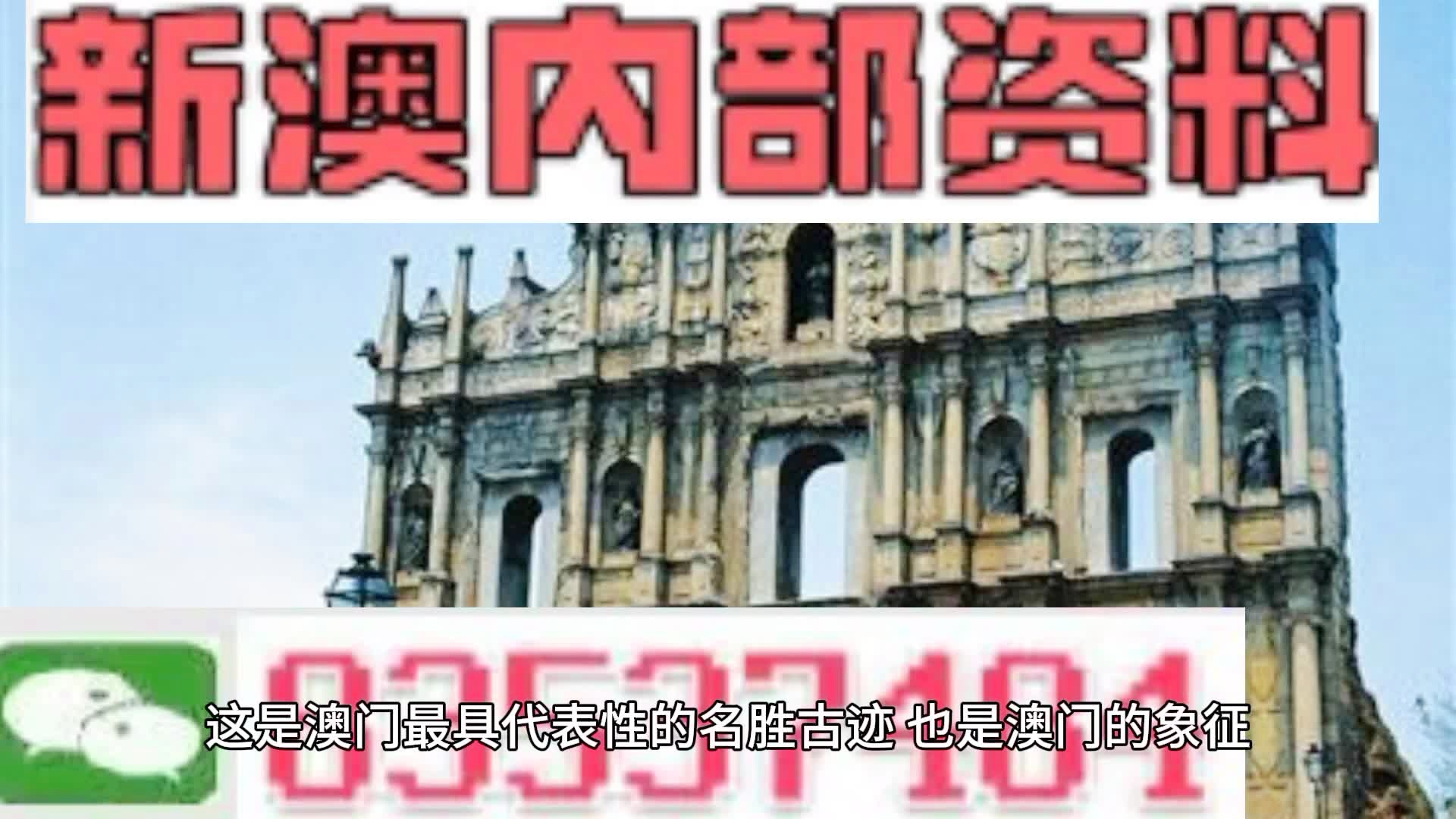 澳门最精准免费资料大全更新_领航款89.974——反馈结果和分析