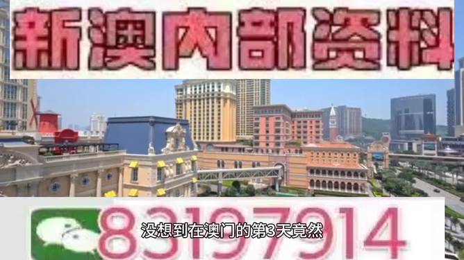 新澳门今晚开特马开奖_轻量版91.84——精选解释