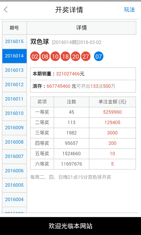 白小姐一肖一码开奖_完整版69.168——方案细化和落实