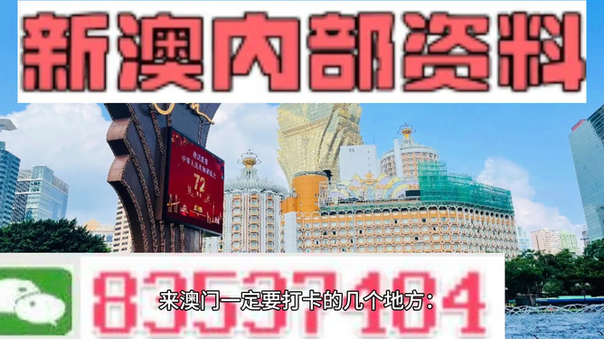 2024新澳门正版资本车资料_豪华款29.51——效率解答解释落实