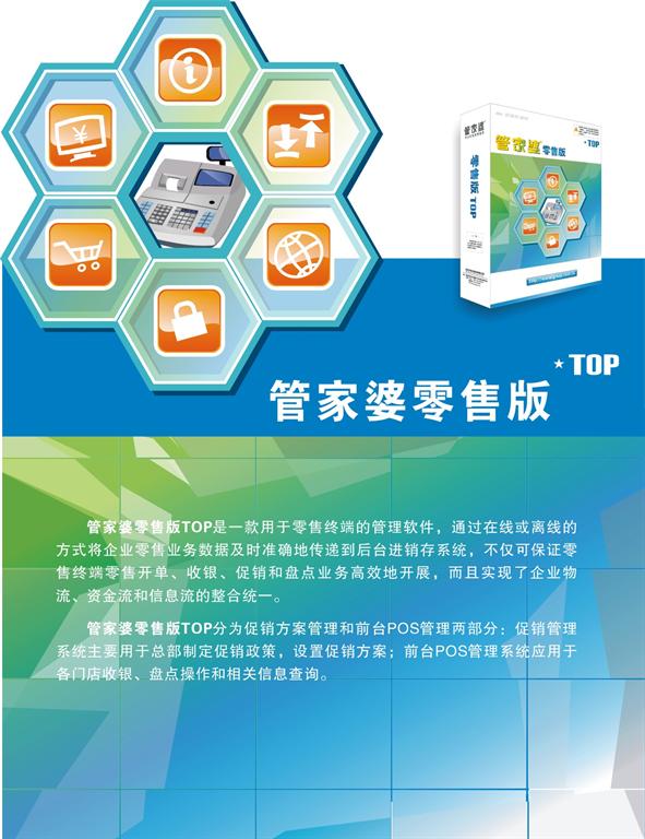 新奥管家婆资料2024年85期_定制版47.742——解答解释落实