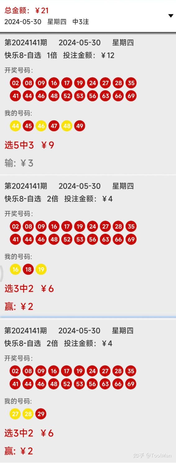 2024年一肖一码一中特_动态版10.135——细化方案和措施