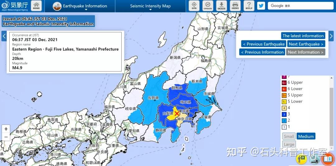 日本特大地震警告：概率升至80%