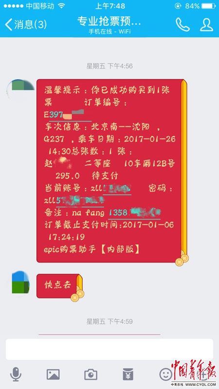 六和彩开码资料2024结果_PalmOS99.746——落实执行