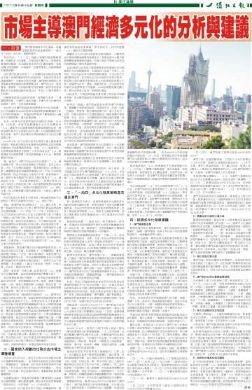 澳门正版资料贫无担石提供_iPhone49.228——精选解释落实