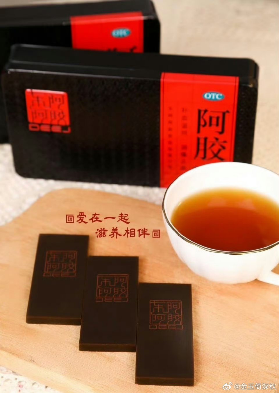 与辉同行带货阿胶茶疑未检出驴成分