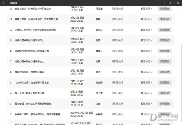 新澳门开奖结果查询_ios89.485——反馈目标和标准