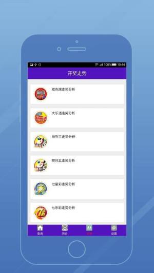 9944CC天下彩图文资料免费提供_QHD版23.267——全面解答