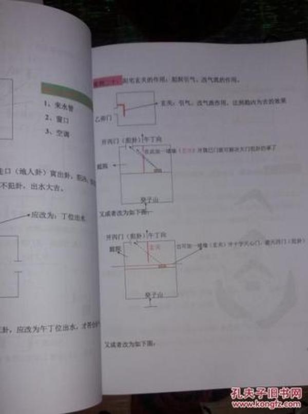 金多宝传真内部绝密资料_RX版30.345——知识解释