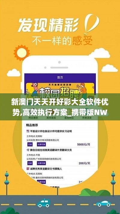 新澳六开彩天天开好彩资料_nShop71.153——科普问答