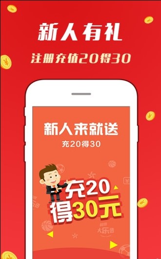 二四六天天彩资料网最新2024年发布