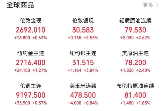 以色列确定停火协议生效时间，一场微妙的平衡艺术