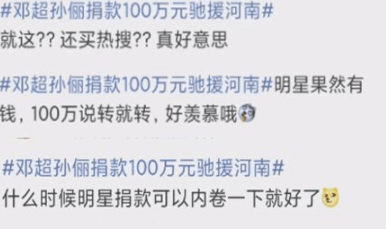 骗子转走300万给受害人转1万做生活费，一场荒诞的金钱游戏