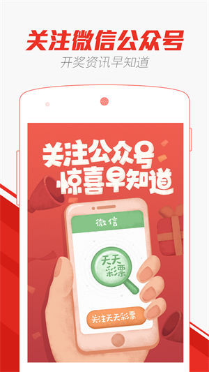 2025澳门天天开好彩大全app反馈实施和计划,2025澳门天天开好彩大全app_SP11.161