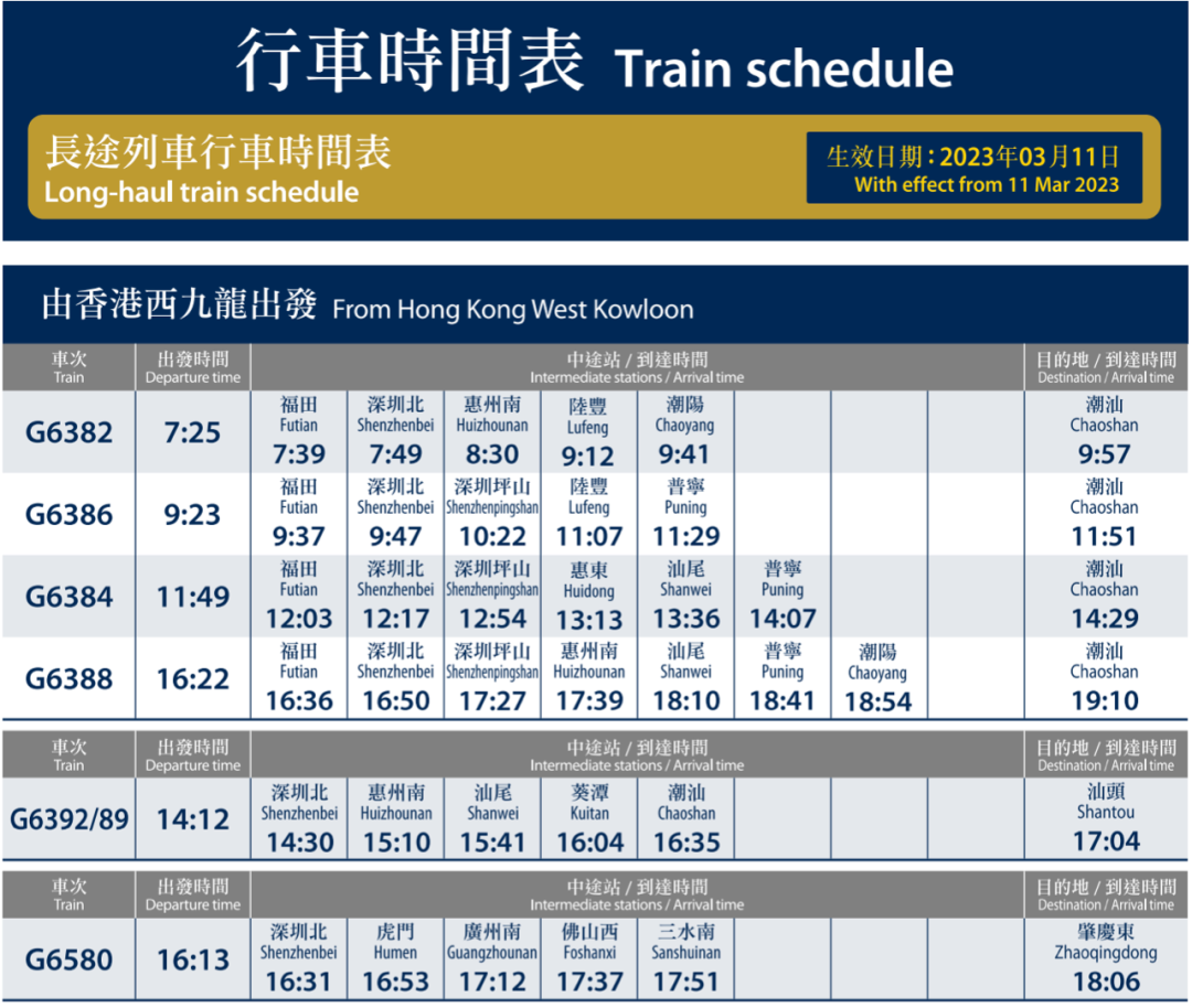 2025香港开奖记录查询表格反馈执行和落实力,2025香港开奖记录查询表格_bundle25.653