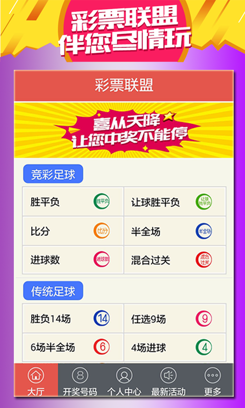 新2025年澳门天天开好彩全面解答解释落实,新2025年澳门天天开好彩_手游版63.249