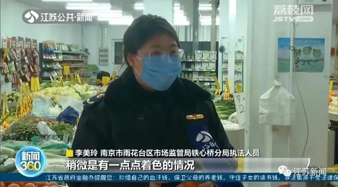 男子砂糖橘清洗发现掉色，揭示食品安全与日常细节中的微妙玄机