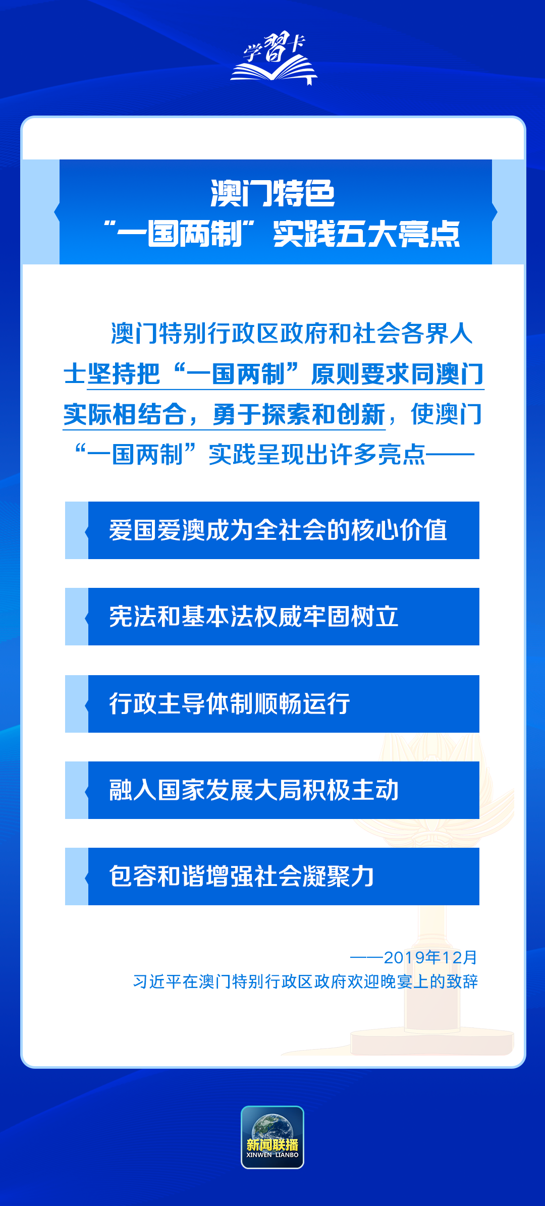 2025年澳门精准免费大全执行落实,2025年澳门精准免费大全_36010.907