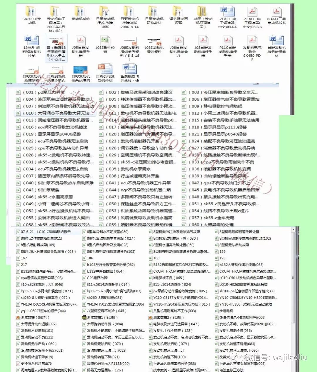 2025精准资料免费大全精选解释落实,2025精准资料免费大全_4K版87.323