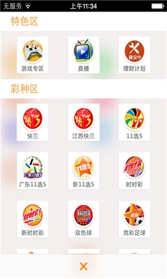 0149330澳彩开奖记录查询资料解释落实,0149330澳彩开奖记录查询_冒险款83.437