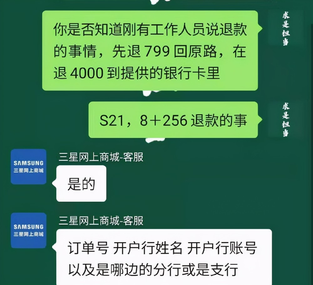 上海首批消费者已用上国补新手机，一场科技与补贴的盛宴