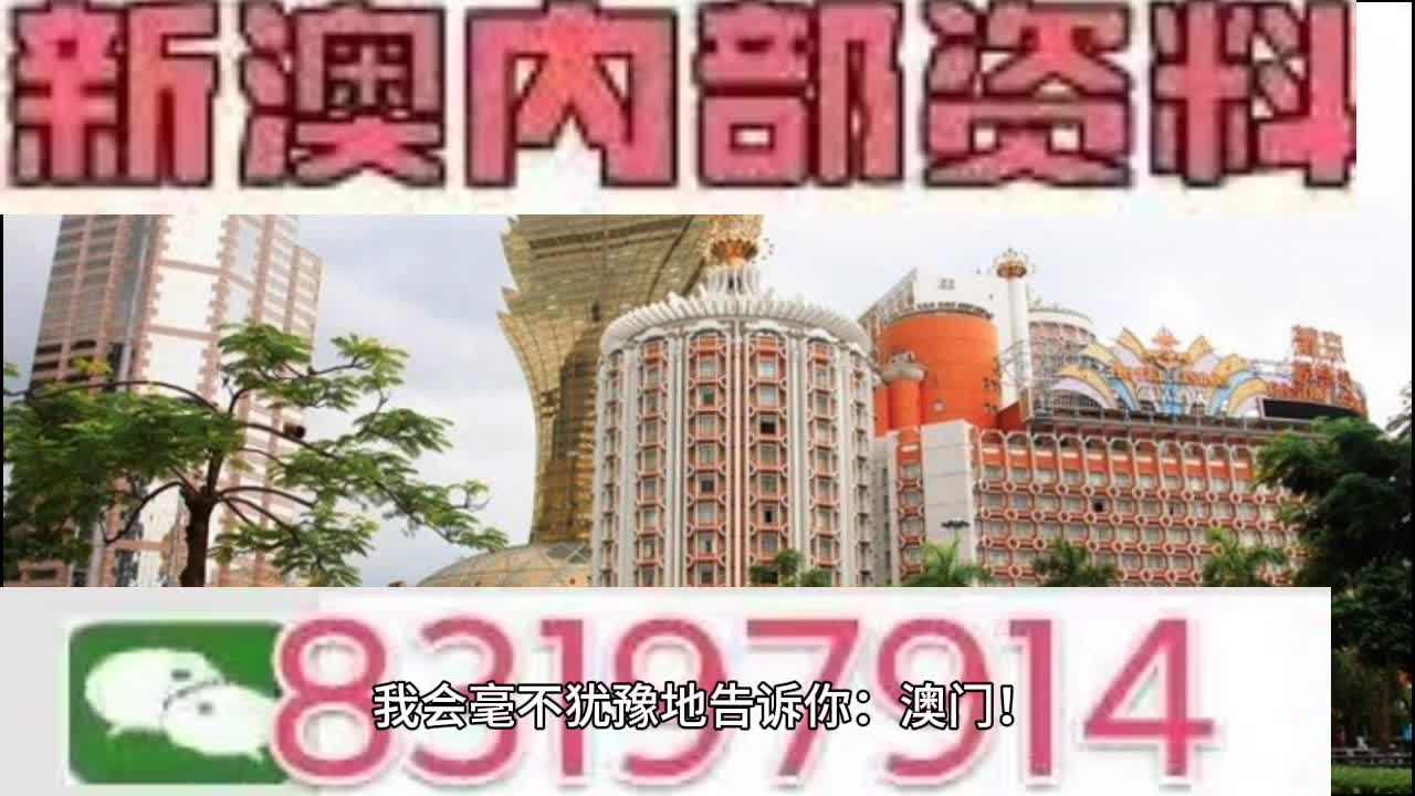 2025澳门特马今晚开奖63期实施落实,2025澳门特马今晚开奖63期_soft73.285