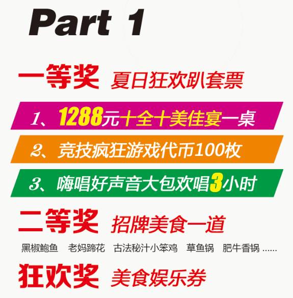 管家婆100%中奖贯彻落实,管家婆100%中奖_Windows89.497