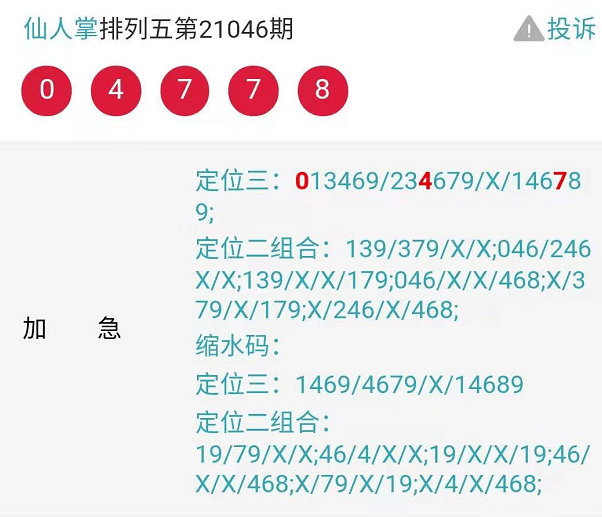 四肖期期期准四肖期期准反馈结果和分析,四肖期期期准四肖期期准_N版55.681