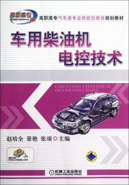 2025新澳门正版资料大全视频全新精选解释落实,2025新澳门正版资料大全视频_娱乐版47.587