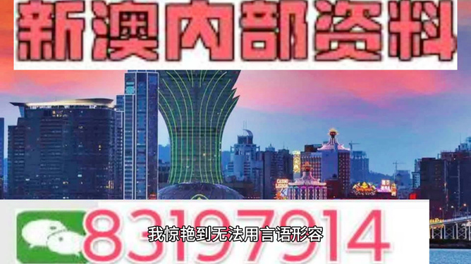 新澳门今晚9点30分开奖反馈总结和评估,新澳门今晚9点30分开奖_mShop95.546