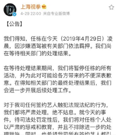 潘宏有刑事犯罪记录，真相探究