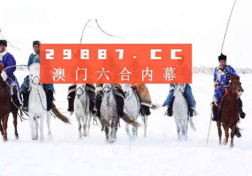 新澳门2025历史开奖记录查询表精准解释落实,新澳门2025历史开奖记录查询表_6DM30.677