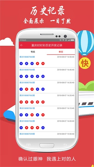 新澳2025今晚开奖资料反馈执行和跟进,新澳2025今晚开奖资料_黄金版69.891