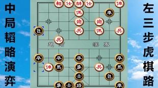 韩国棋盒盖背后的死子故事，传统与现实的碰撞