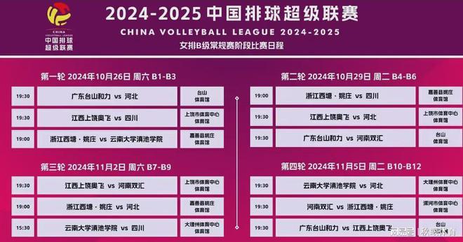 2025今晚新澳门开奖号码知识解释,2025今晚新澳门开奖号码_Harmony款81.877