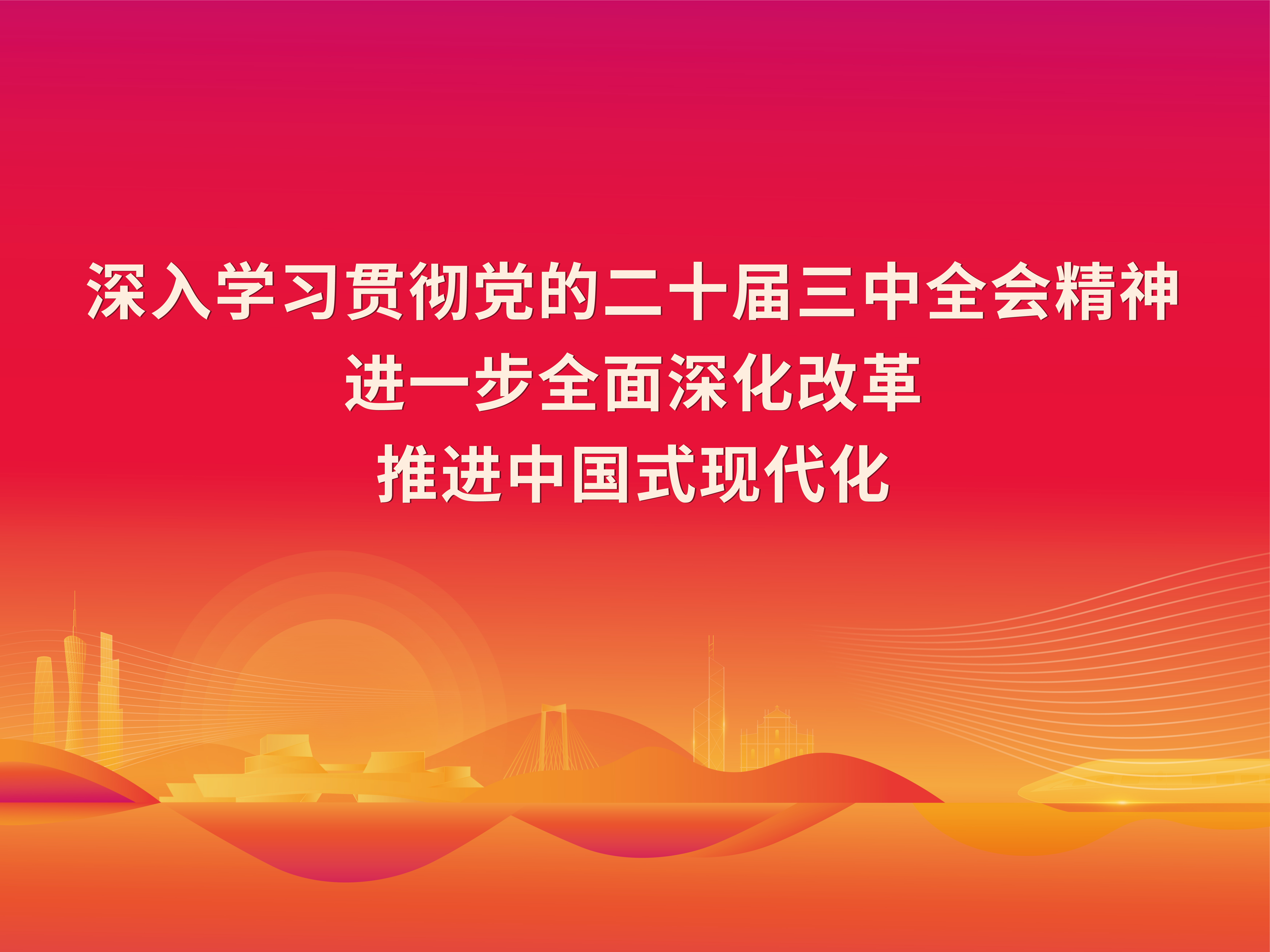 2025澳门正版雷锋网站词语解释落实,2025澳门正版雷锋网站_定制版97.462