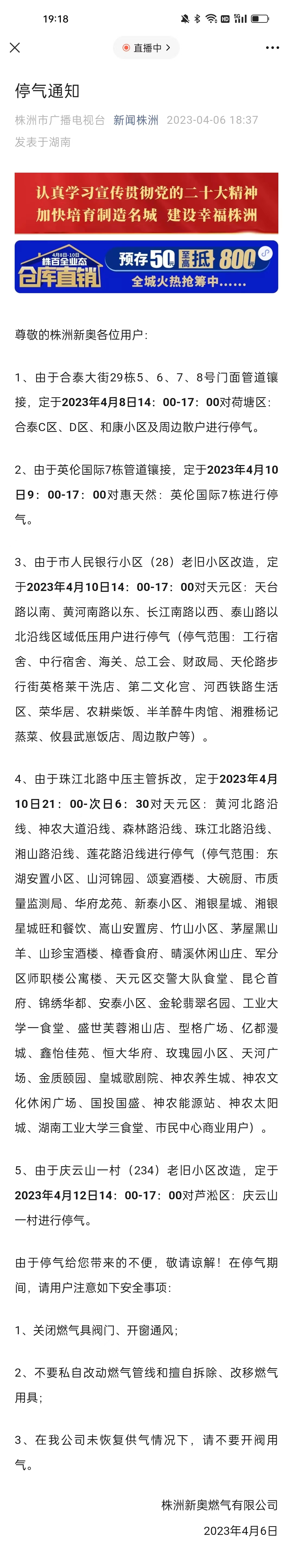 新奥彩今晚开什么生肖反馈调整和优化,新奥彩今晚开什么生肖_高级版69.731