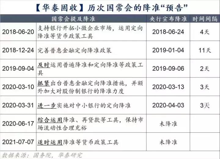 2025年新奥历史记录反馈机制和流程,2025年新奥历史记录_UHD版39.152