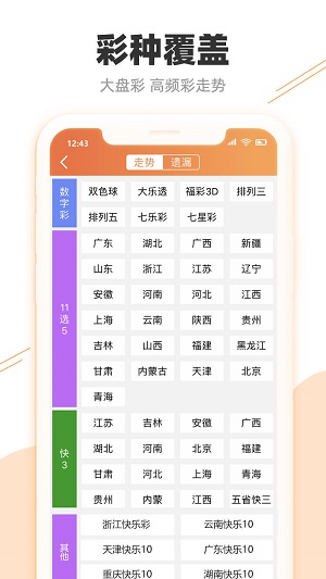 澳门开奖结果+开奖记录2021年香港细化方案和措施,澳门开奖结果+开奖记录2021年香港_4DM65.785