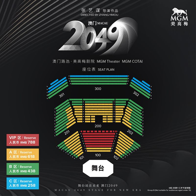 2025新澳门全年免费精选解释,2025新澳门全年免费_LT33.119