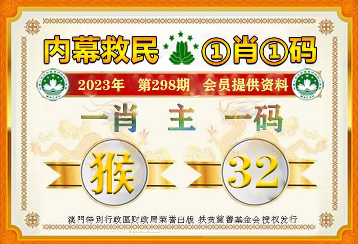 100澳门一肖一码资料说明落实,100澳门一肖一码资料_创新版89.792