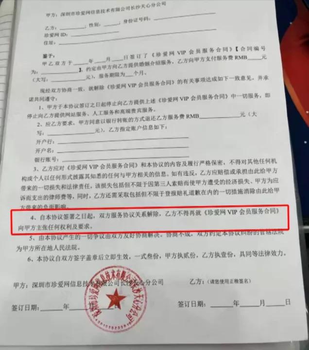 霸王茶姬就春节翻译不当致歉——一场茶文化的尴尬之旅