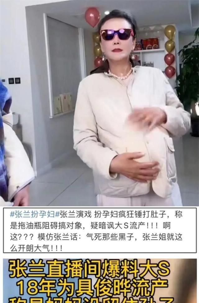 李小冉哭着对刘晓庆说对不起