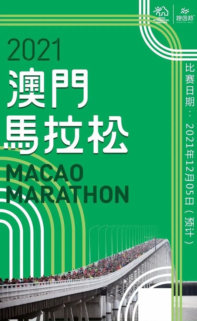 2025澳门特马今晚开奖的背景故事实施落实,2025澳门特马今晚开奖的背景故事_苹果版31.147