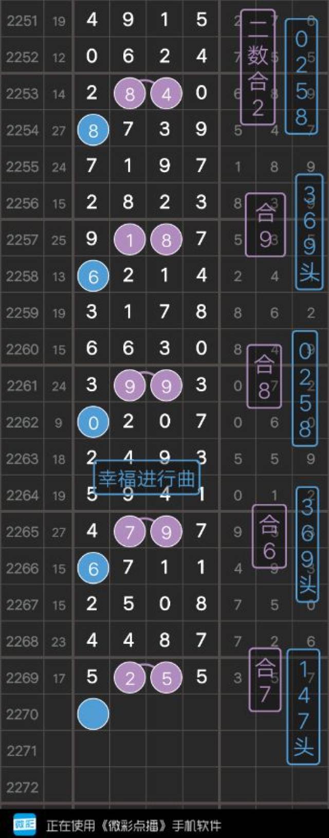 2025年1月26日 第37页