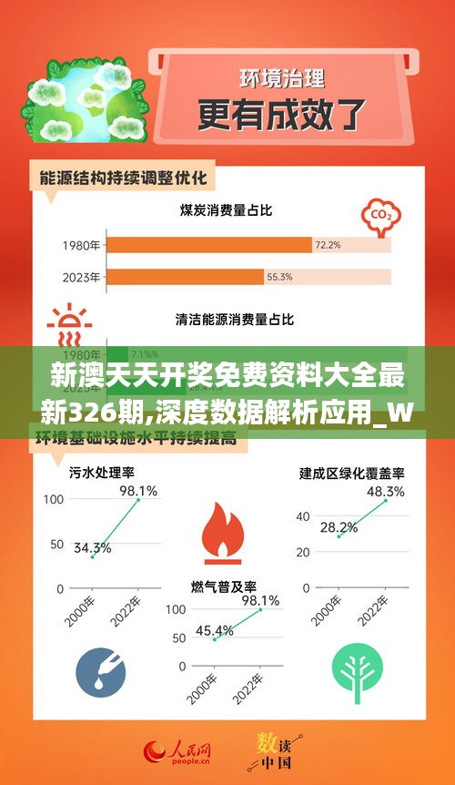 2025年1月26日 第24页